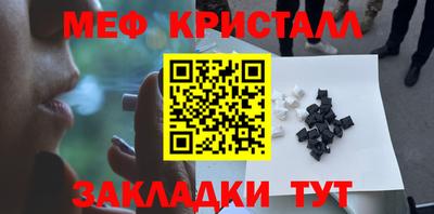 прущая мука Камышлов