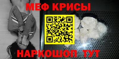 бошки Кандалакша