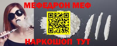 бошки Кандалакша