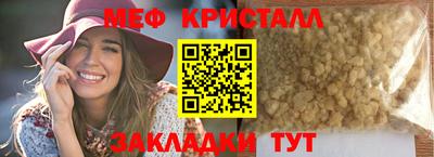 прущая мука Камышлов