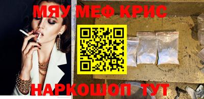 бошки Кандалакша