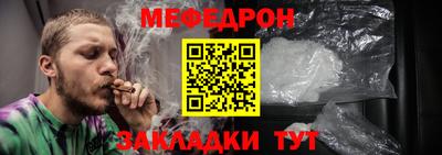 бошки Кандалакша