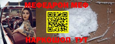 каннабис Канаш