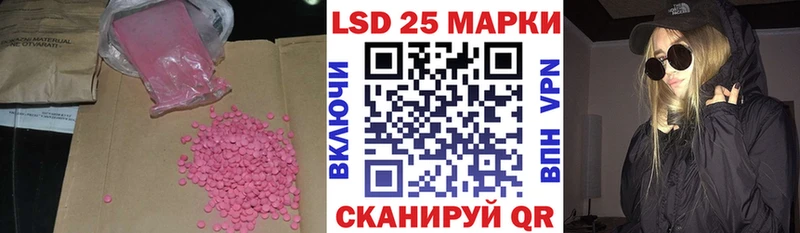 KRAKEN tor  купить наркотик  Кингисепп  Лсд 25 экстази кислота 