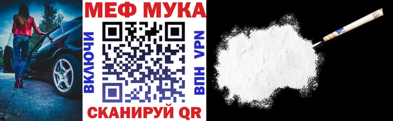 цена   Кингисепп  Меф мяу мяу 