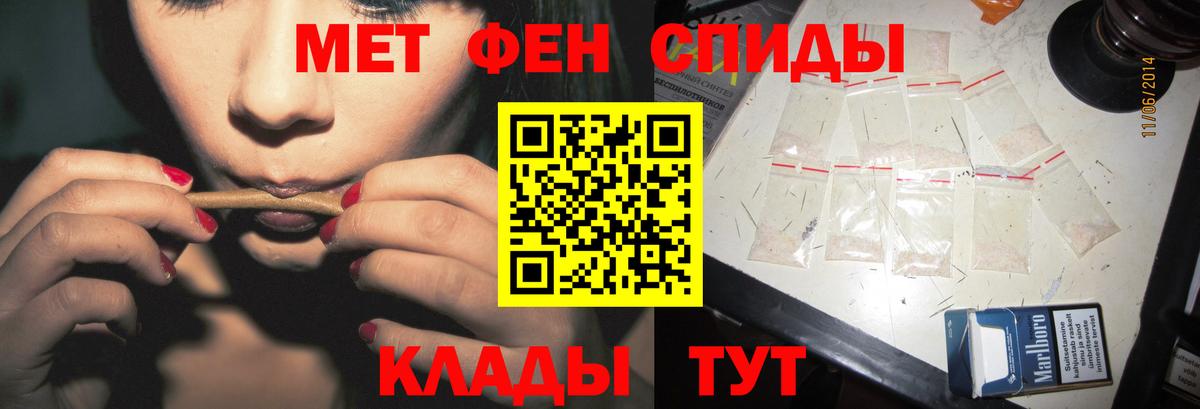 Метамфетамин витя  Метамфетамин витя  Вход с VPN  Кингисепп 