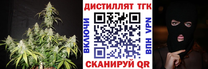 блэк спрут ссылка Кингисепп Дистиллят ТГК Wax