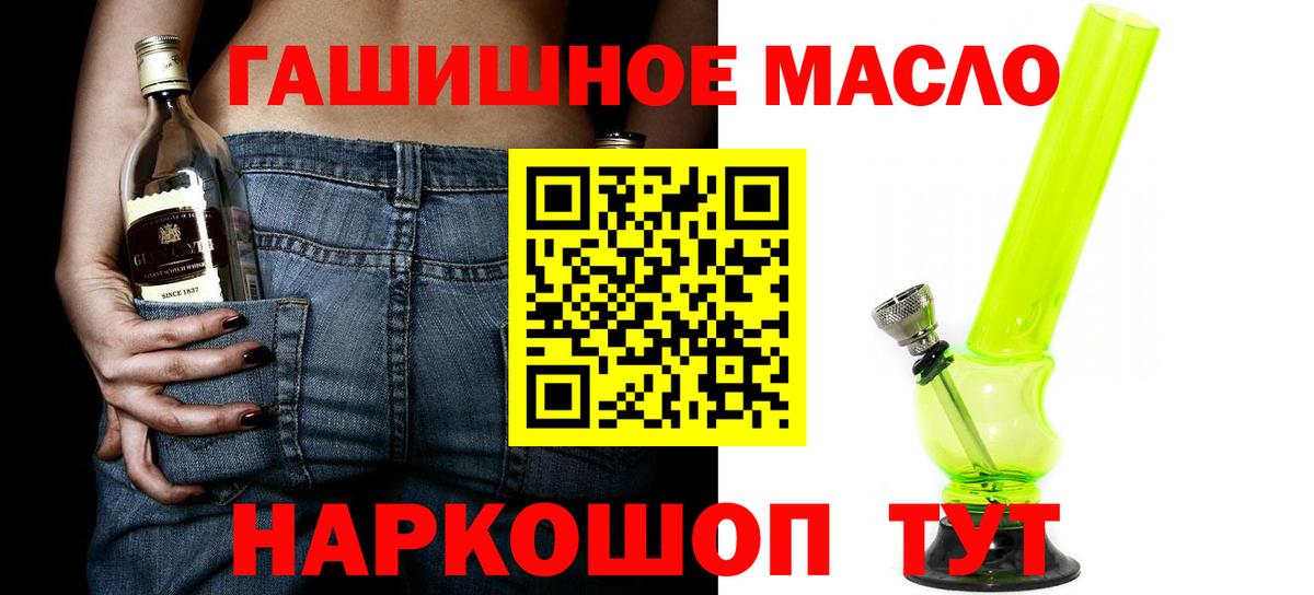 Дистиллят ТГК вейп Кингисепп