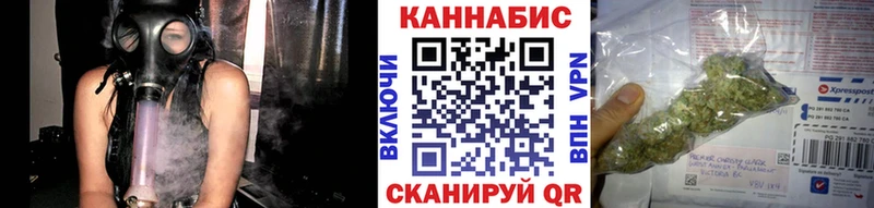 дарнет шоп  Кингисепп  ОМГ ОМГ рабочий сайт  Бошки марихуана VHQ 